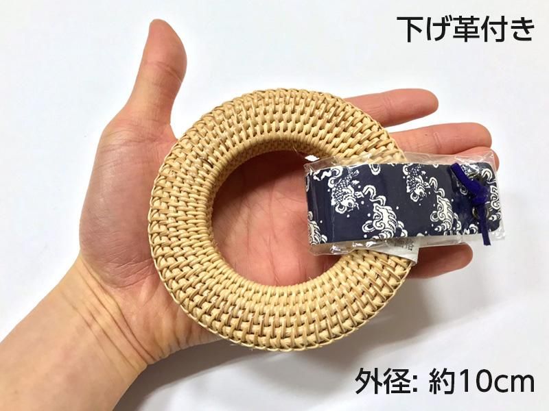 国産 高級弦巻き 籐製 10cm径 下げ革付き