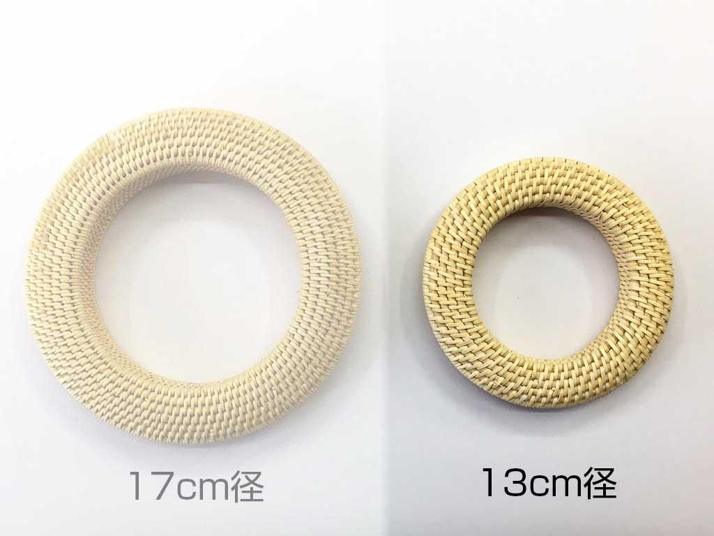 弦巻き　籐製　13cm径